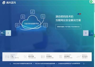 吉林资本市场稳健前行 A股与新三板企业构成区域发展重要引擎